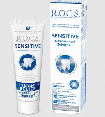 Купить рокс (r.o.c.s) зубная паста сенсетив мгновенный эффект, 94г в Арзамасе