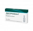Купить артрозан, раствор для внутримышечного введения 6мг/мл ампулы 2,5мл, 5шт в Арзамасе