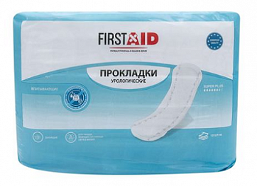 Прокладки урологические Super Plus First Aid (Ферстэйд) 10шт