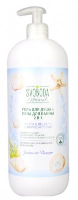 Купить svoboda natural (свобода натурал), гель для душа+пена для ванны 2 в 1 с морской солью spa&relax, 1000 мл в Арзамасе