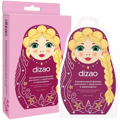 Купить дизао (dizao) коллагеновый филлер для волос с кератином и керамидами 13мл, 5 шт в Арзамасе