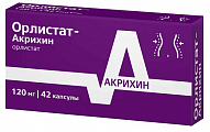 Купить орлистат-акрихин, капсулы 120мг, 42 шт в Арзамасе