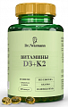 Купить dr neumann (др. ньюманн) витамин д3+к2, капсулы 180шт бад в Арзамасе