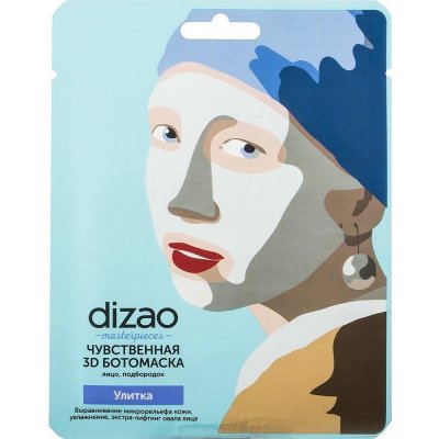 Купить дизао (dizao) ботомаска чувственная 3d для лица и подбородка, улитка, 5 шт в Арзамасе