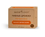 Купить дрожжи пивные натурливит классические, таблетки 100 шт бад в Арзамасе