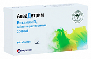 Купить аквадетрим, таблетки растворимые 2000 ме, 60 шт в Арзамасе
