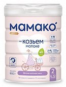 Купить мамако смесь сухая на козьем молоке с олигосахаридами грудного молока премиум-2, 800г в Арзамасе