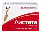 Купить листата, таблетки, покрытые пленочной оболочкой 120мг, 80 шт в Арзамасе
