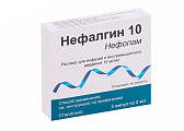 Купить нефалгин 10, раствор для инфузий и внутримышечного введения 10мг/мл, ампулы 2мл, 5 шт в Арзамасе
