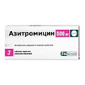 Купить азитромицин, таблетки, покрытые пленочной оболочкой 500мг, 3 шт в Арзамасе