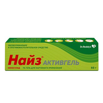 Найз Активгель, гель для наружного применения 1%, 50г