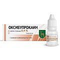 Купить оксибупрокаин, капли глазные 0,4%, флакон-капельница 5мл в Арзамасе