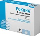 Купить рокона, таблетки, покрытые пленочной оболочкой 100мг, 15 шт в Арзамасе