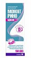 Купить момат рино адванс, спрей назальный 140/50мкг/доза, 150доз от аллергии в Арзамасе