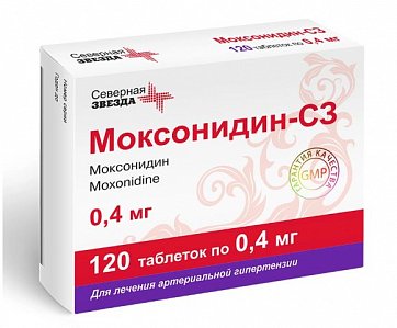 Моксонидин-СЗ, таблетки покрытые пленочной оболочкой 0,4мг, 120 шт