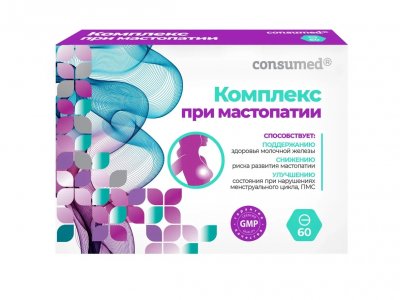 Купить комплекс при мастопатии консумед (consumed), таблетки 60 шт бад в Арзамасе