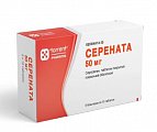Купить серената, таблетки покрытые пленочной оболочкой 50 мг, 50 шт в Арзамасе