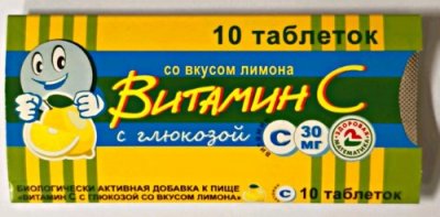 Купить витамин с с глюкозой, таблетки 700мг со вкусом лимона, 10 шт бад в Арзамасе