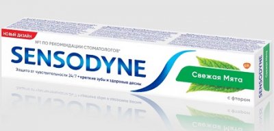 Купить сенсодин (sensodyne) зубная паста фтор, 50мл в Арзамасе