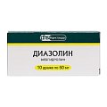 Купить диазолин, драже 50мг, 10 шт от аллергии в Арзамасе