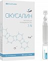 Купить окусалин раствор для промывания глаз 3%, тюбик-капельница 2мл, 10 шт в Арзамасе