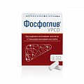 Купить фосфоглив урсо, капсулы 35мг+250мг, 50 шт в Арзамасе