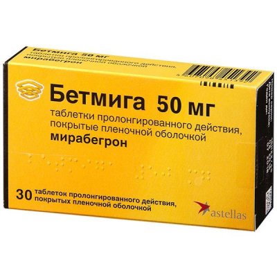 Купить бетмига, таблетки пролонгированного действия, покрытые пленочной оболочкой 50мг, 30 шт в Арзамасе