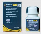 Купить ранвэк, таблетки с пролонгированным высвобождением, покрытые пленочной оболочкой 15 мг. 30 шт в Арзамасе