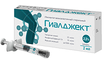 Купить гиалджект имплантат вязкоэластичный стерильный 2,2% 2мл шприц 1шт в Арзамасе
