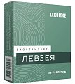 Купить lekolike (леколайк) биостандарт левзея, таблетки массой 550 мг 60шт бад в Арзамасе