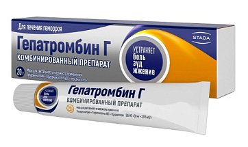 Гепатромбин Г, мазь для ректального и наружного применения (65МЕ+30мг+2,233мг)/г, 20г