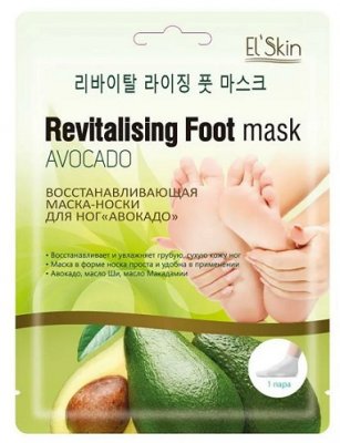 Купить элскин (elskin) маска-носки для ног восстанавливающая авокадо, 1 пара в Арзамасе