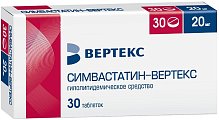 Купить симвастатин, таблетки, покрытые пленочной оболочкой 20мг, 30 шт в Арзамасе