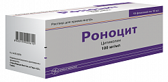 Купить роноцит, раствор для приема внутрь 100мг/мл, флаконы 10мл, 10 шт в Арзамасе