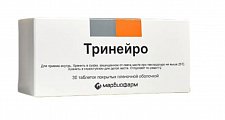 Купить тринейро, таблетки покрытые пленочной оболочкой 200мг+100мг+0,2мг, 30 шт в Арзамасе
