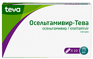 Купить осельтамивир-тева, капсулы 75 мг, 10 шт в Арзамасе