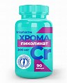 Купить ирисфарма (irispharma) хрома пиколинат, капсулы 90 шт бад в Арзамасе