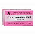 Купить карандаш ляписный, 1 шт в Арзамасе