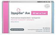 Купить эдарби ам, набор таблеток 40мг и 5мг 56шт в Арзамасе