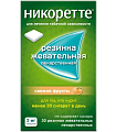 Купить никоретте, резинка жевательная лекарственная, свежие фрукты 2 мг, 30шт в Арзамасе