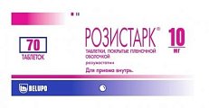 Купить розистарк, таблетки, покрытые пленочной оболочкой 10мг, 70 шт в Арзамасе