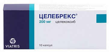 Целебрекс, капсулы 200мг, 10шт