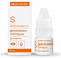 Купить диклофенак-солофарм, капли глазные 0,1%, флакон-капельница 5мл в Арзамасе