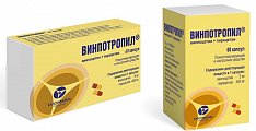 Купить винпотропил, капсулы, 60 шт в Арзамасе