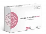 Купить магния глицинат липосомальный, капсулы массой 798мг, 30 шт бад в Арзамасе