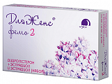 Купить дляженс фемо, набор таблеток, покрытых пленочной оболочкой 10мг+2мг и 2мг 28шт в Арзамасе
