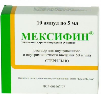Купить мексифин, раствор для внутривенного и внутримышечного введения 50мг/мл, ампулы 5мл, 10 шт в Арзамасе