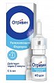Купить отривин, спрей назальный дозированный 140мкг/доза, флакон 10мл в Арзамасе
