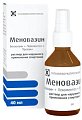 Купить меновазин, раствор для наружного применения, 40мл с распылителем в Арзамасе