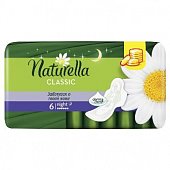 Купить naturella (натурелла) прокладки классик найт с крылышками 6шт в Арзамасе